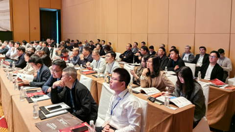 第十屆國(guó)際銻業(yè)論壇