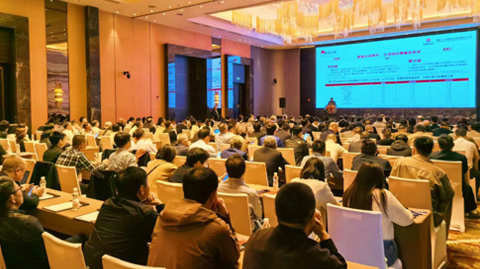 第十屆國(guó)際銻業(yè)論壇