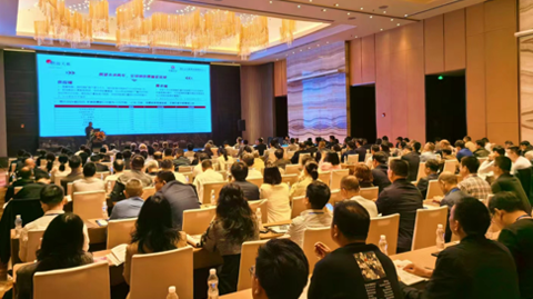 第十屆國(guó)際銻業(yè)論壇