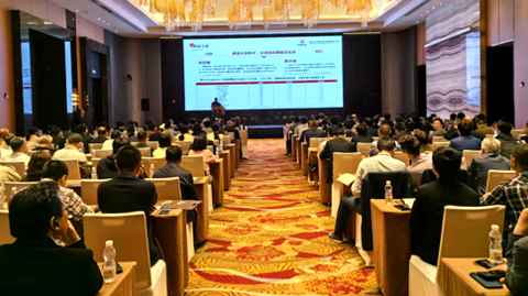 第十屆國(guó)際銻業(yè)論壇