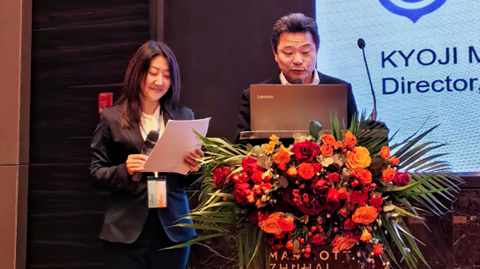 第十屆國(guó)際銻業(yè)論壇