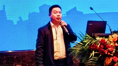 第十屆國(guó)際銻業(yè)論壇