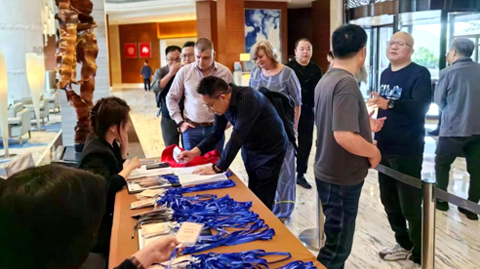 第十屆國(guó)際銻業(yè)論壇