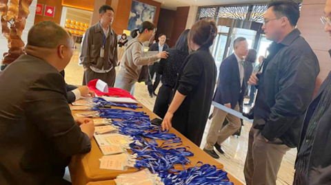 第十屆國(guó)際銻業(yè)論壇