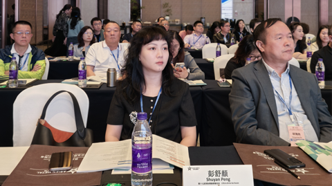 第十七屆國際銦鉍鍺鎵論壇