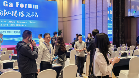 第十七屆國際銦鉍鍺鎵論壇