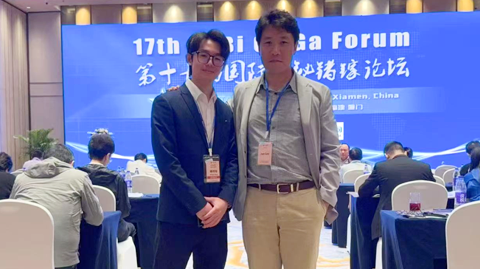 第十七屆國際銦鉍鍺鎵論壇