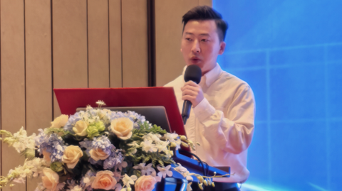 第十七屆國際銦鉍鍺鎵論壇