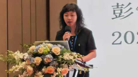 第十七屆國際銦鉍鍺鎵論壇