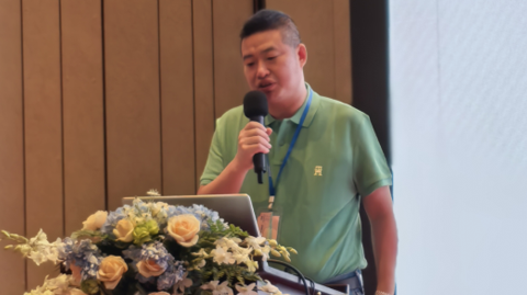 第十七屆國際銦鉍鍺鎵論壇