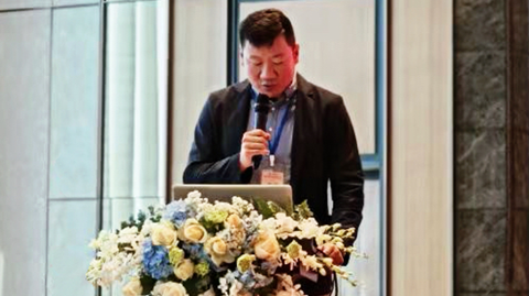 第十三屆國際鎂業(yè)峰會