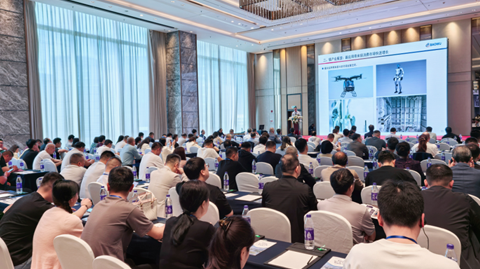 第十三屆國際鎂業(yè)峰會