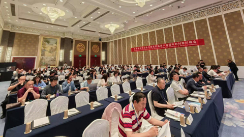 第八屆國際耐材磨料峰會