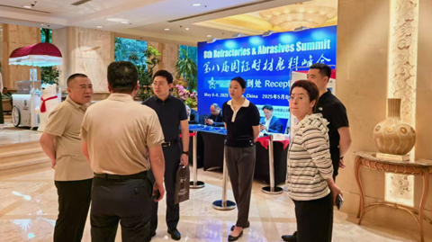 第八屆國際耐材磨料峰會