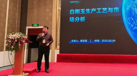 8th Refractory & Abrasives Summit