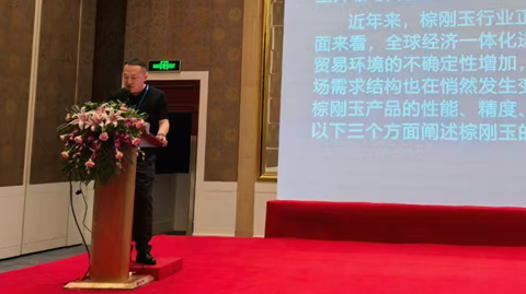 8th Refractory & Abrasives Summit