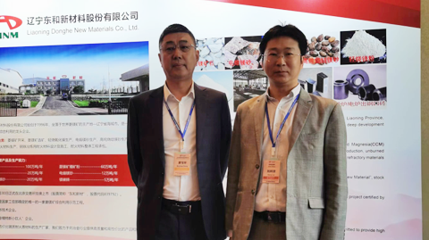 第八屆國際耐材磨料峰會