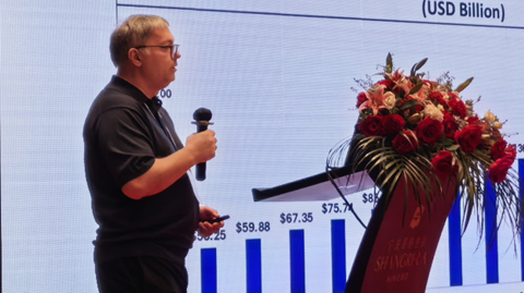 第十六屆國(guó)際稀土峰會(huì)