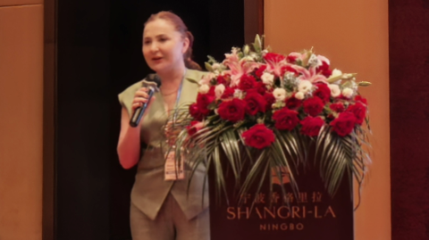 第十六屆國(guó)際稀土峰會(huì)