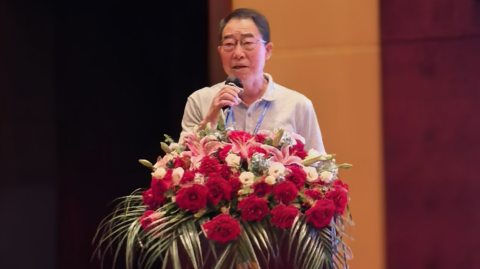 第十六屆國(guó)際稀土峰會(huì)