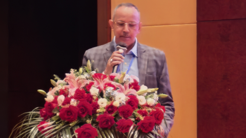 第十六屆國(guó)際稀土峰會(huì)