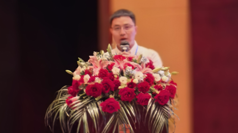 第十六屆國(guó)際稀土峰會(huì)