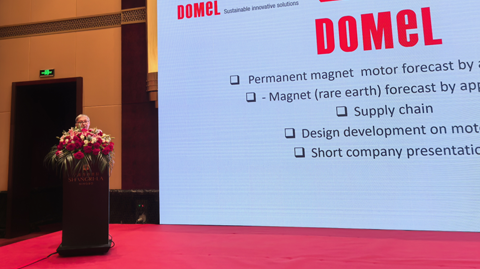 第十六屆國(guó)際稀土峰會(huì)