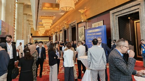 第十六屆國(guó)際稀土峰會(huì)