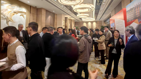 第十一屆國際銻業(yè)論壇 