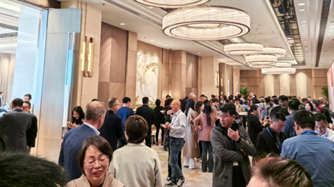 第十一屆國際銻業(yè)論壇 