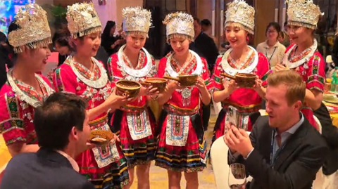 第十一屆國際銻業(yè)論壇 