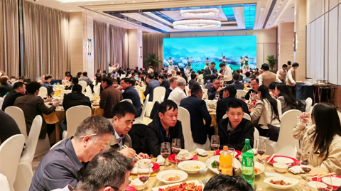 第十一屆國際銻業(yè)論壇 