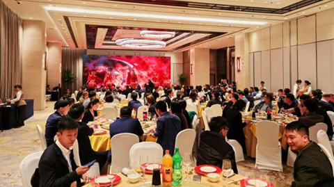 第十一屆國際銻業(yè)論壇 