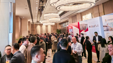 第十一屆國際銻業(yè)論壇 