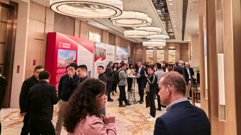 第十一屆國際銻業(yè)論壇 