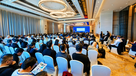 第十一屆國際銻業(yè)論壇 