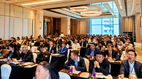 第十一屆國際銻業(yè)論壇 