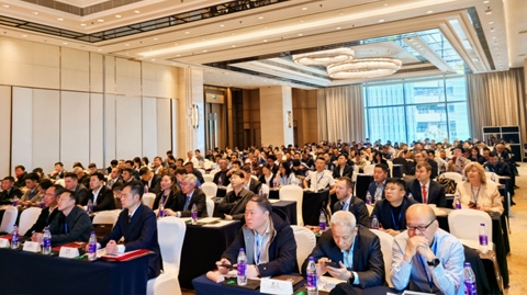 第十一屆國際銻業(yè)論壇 