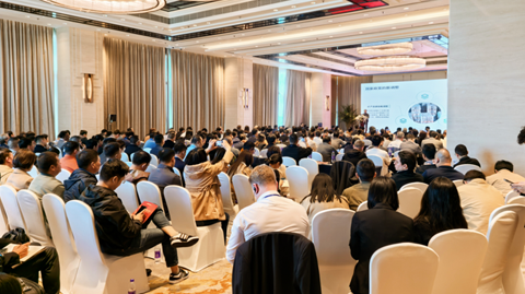 第十一屆國際銻業(yè)論壇 