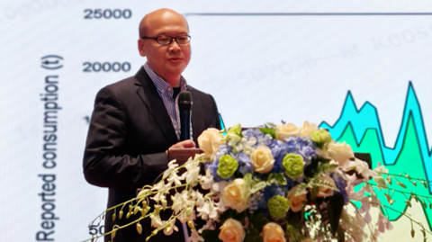 第十一屆國際銻業(yè)論壇 