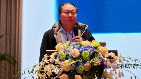 第十一屆國際銻業(yè)論壇 