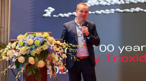 第十一屆國際銻業(yè)論壇 