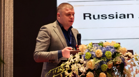 第十一屆國際銻業(yè)論壇 