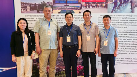 2025國際錫業(yè)論壇