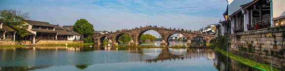 2011國際稀土峰會