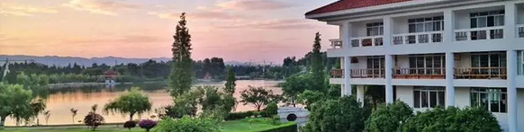 2012國際銦鍺論壇