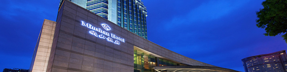 第五屆國際鈷鋰行業(yè)論壇