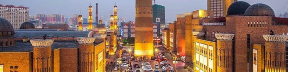 第二屆西北鐵礦石供需高峰論壇