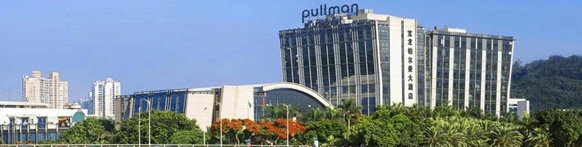 2014國(guó)際硅業(yè)論壇