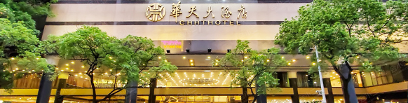 2015國(guó)際銻業(yè)論壇